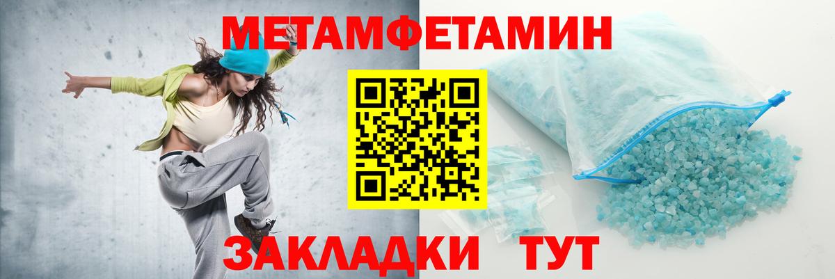 Советский  АМФЕТАМИН  Вход с VPN  ссылка на мегу вход  АМФ 98%  АМФ 