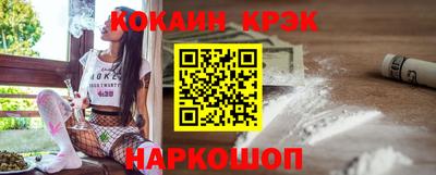 мефедрон VHQ Наро-Фоминск