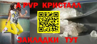 кокаин VHQ Новозыбков