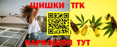 мефедрон VHQ Наро-Фоминск
