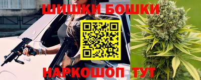 мефедрон VHQ Наро-Фоминск