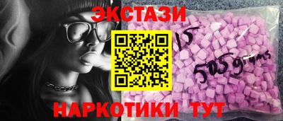 мефедрон VHQ Наро-Фоминск