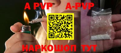 мефедрон VHQ Наро-Фоминск