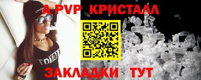 мефедрон VHQ Наро-Фоминск