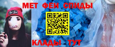мефедрон VHQ Наро-Фоминск