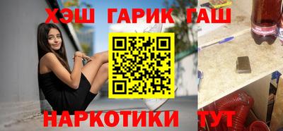 кокаин VHQ Новозыбков