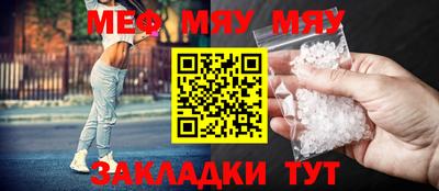 мефедрон VHQ Наро-Фоминск