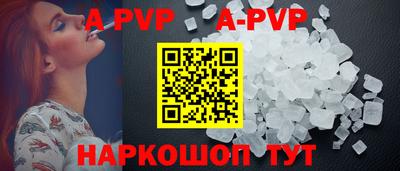 кокаин VHQ Новозыбков