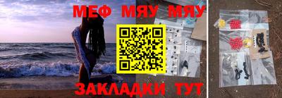 jwh Новокубанск