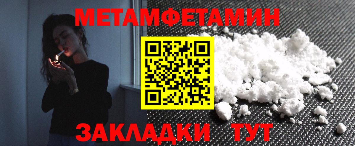 БУТИРАТ Советский