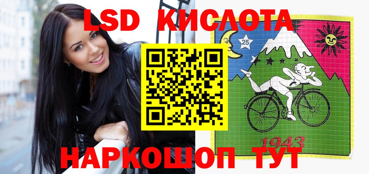 Советский  Марки 25I-NBOMe 1,5мг  Вход с VPN 