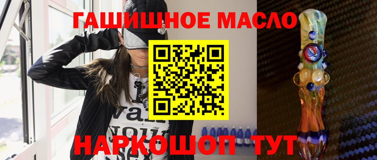 Советский  Дистиллят ТГК концентрат  ТГК Wax  Вход с VPN 