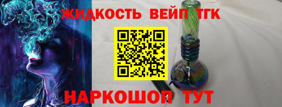 Экстази  Гашиш  Советский  Вход с VPN  Мефедрон   Кокаин  Метамфетамин  Каннабис 